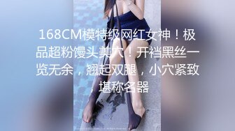 STP27922 外表甜美花臂纹身，拨开内裤扣骚穴，69互舔各种姿势轮番输出