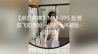 【极品反差学妹】樱花小猫 经典演绎痴汉电车 情色玩弄公车性爱 后入爆肏少女美穴 激怼蜜臀太有感觉了