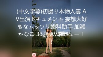 [MP4/791MB]戶外女神 菠蘿 大馬路鄉村放飛自我 這膽子放我壹男的也不敢啊