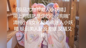 [MP4]170cm大长腿漂亮女神 主动女上位 骚劲十足 浪叫不断 只恨鸡巴坚持时间短