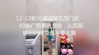 清纯女神樱桃空空 爆操美脚女友 彻彻底底被改造成了精液机器