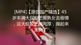 [MP4]淫娃欲姐极品大长腿女神▌Seoul▌色气女仆吸吮美味肉棒