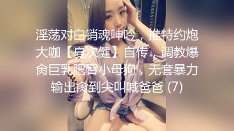 看起来很无辜的女孩，但她在他妈的时很热