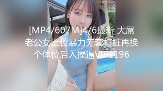 [MP4]2020最新流出ThaiGirlsWild精品约炮S级完美身材妙龄泰国美眉下下到底欧耶叫个不停