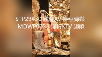 九月新流出国内厕拍大神潜入高端写字楼女厕偷拍不小心被红球鞋眼镜妹发现了有人在上面拍她