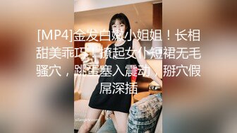 [MP4/ 375M] 剧情演绎需要钱的小学妹在叔叔的金钱诱导下脱光了给大叔草