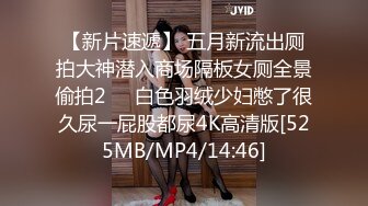 [MP4/525MB]酒店偷拍 6-2最新！身材非常好的丰满漂亮少妇和男朋友早上来一发