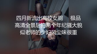 后入骚货小女友