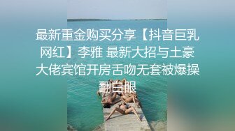 高端商场女子试衣间TP白富美试穿各式胸衣