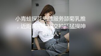 瑜伽蜜桃臀同城炮友【看简介内有约炮渠道】