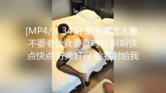 蜜桃影像传媒 PMC-101《强欲表哥无套猛操巨乳表妹》孟若羽