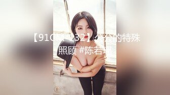 【AI换脸视频】火箭少女101  赖美云[Sunny] 化身女仆