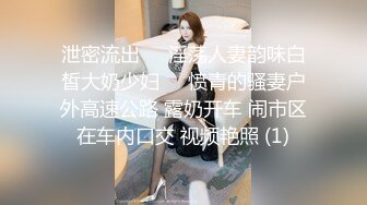 2020新全景 长腿白裤美少妇拉大号