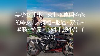 巨乳小模穿情趣內衣誘惑富二代男友.忍不住插進去了