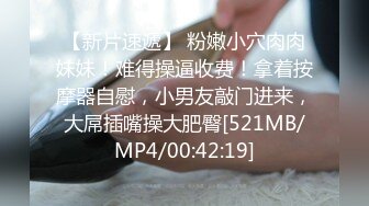 【印象足拍】超美清纯校花 高价购买 大尺度 特写插入 [MP4/2.81G]