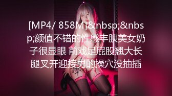 [MP4/ 1.88G]&nbsp;&nbsp;美乳嫩妹和小男友操逼！脱掉内裤抱起来掰穴！骑在身上大屌猛坐，自己疯狂揉搓骚穴