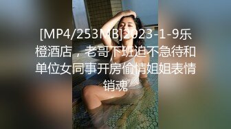 [MP4/ 1.56G] 被男友操的心花怒放的笑着很开心，酒店后入长发锥子奶妹妹，多角度拍摄，最后爆一嘴