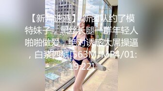 SWAG 无套拔出射在耻毛上遇见老粉丝就开干 Daisybaby