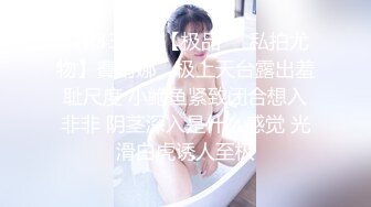 俄聯邦翹臀美女野戰肛交42