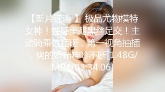 【新片速遞】 超美颜值女神，炮友没在自慰，外表清纯脱掉衣服一脸骚，振动棒抽插肥穴，进进出出浪叫，手指扣入搞得很爽[1.52G/MP4/02:15:53]