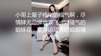 [推荐]两个小叔约炮！小叔活就是好！骚对白