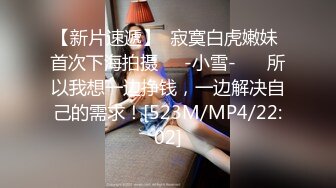 【精品淫妻3p】女友打造成母狗与单男3p