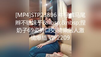 91极品身材网红美少女▌一只小嘤嘤 ▌性爱流出白丝情趣女仆色气口活 究极蜜桃臀淫靡榨汁粗大阳具