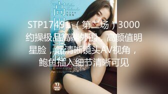 STP16252 翻版张雨绮双洞齐开【吸睛大魔女】极品风骚御姐上演爆菊灌肠精采大秀，肤白貌美胸大哪个男人扛得住