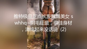 【真实乱伦】和00年表妹网恋后_说服她裸聊录屏威胁后_终于睡到她了_30~1