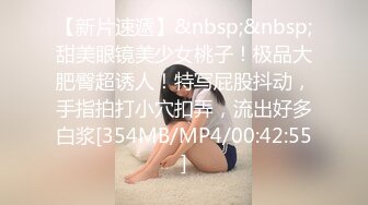 【自录】 巨乳女神【幼猫】嗦奶舔逼舌功一流，抽插射精炮后自慰，6月直播合集【35V】  (31)