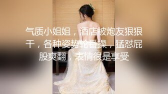 狐不妖-秘书茶 带性感母狗秘书出差 黑丝诱惑 无套内射