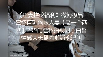 超美时尚极品身材人妖和美女闺蜜驾车出去玩车里就深喉口交野外啪啪操穴玩的就是心跳