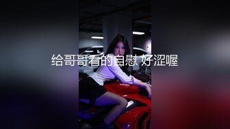 [2DF2]土豪交流群重金网约高颜值妙龄外围女模有点混血味道标准网红脸换上蕾丝睡裙高跟鞋被土豪狠狠干1080p原版 - soav(2124130-5735942)_evMerge [MP4/132MB