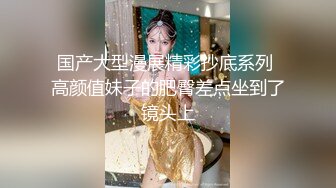 《顶级炸弹?萝莉控必备》推特超极品合法卡哇伊稚嫩福利姬Lepau私拍，制服紫薇与大个爸爸各种啪啪，年纪轻轻如此反差