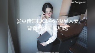 【出EDC和各种大神合集】朋友女友被我操的叫霸霸不要停