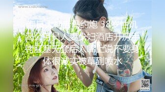 女神黑丝，屁股比肩宽！快乐似神仙~反差婊-不要