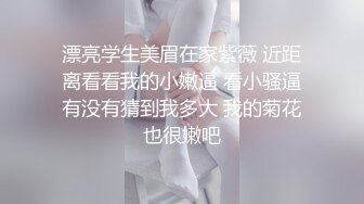 操穿着丝袜的妹子