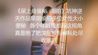 骚长腿等你来调教