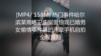 [MP4]STP24692 【婴儿肥丰乳肥臀美妞】全身多很嫩，完美圆润大肥臀，振动棒插穴娇喘，边自慰边说骚话，表情一脸淫荡 VIP2209