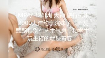 麻豆传媒 MDX-0238-3 《时间停止器》强制中出兄弟女友 顾桃桃