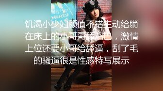 《极品CP重磅泄密》厕拍达人景区女公厕偸拍后续9 各种高质量气质小姐姐方便~姿态百出赏逼赏脸有美女有极品逼 (7)