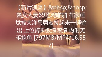 [MP4/830MB]9-29利哥探花约啪良家黑丝御姐，笑起来很温柔，架不住大鸡巴操