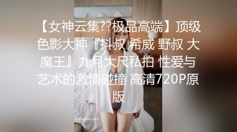 ❤️❤️卧槽~千人斩~万人直播间下海~【大二学生呀】自慰了~好爽