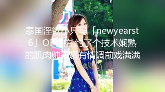 【硬核淫啪大神】Make性专家 黑丝制服女警淫宠3P大战 前后夹击塞满二穴 白皙胴体淫媚至极 小穴湿淋淋