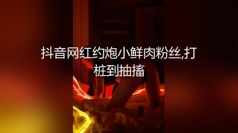 【麻衣cc】女秘书的套取机密的计划 被发现后反被迷晕 捆绑调教