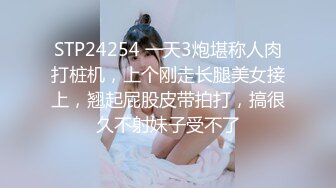 天美传媒-小女仆偷懒被主人惩罚