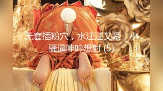 GX-014 粉穴巨乳骚护士-性爱疗法高潮连连