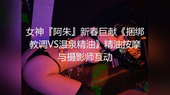 onlyfans 台湾【玩跳蛋的薇凹】 测评情趣玩具 台湾博主成为黄播之路【101v】 (51)