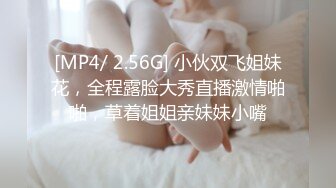 [MP4/ 1.28G]&nbsp;&nbsp;多人运动三个小哥哥玩弄两个丝袜熟女大姐，一杯酒下肚激情开炮，69交大鸡巴各种轮草爆草抽插，淫声荡语