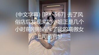 小姨子穿着裙子睡觉、露出了性感的大白腿,掀开裙子鸡巴轻轻插进去,爽！